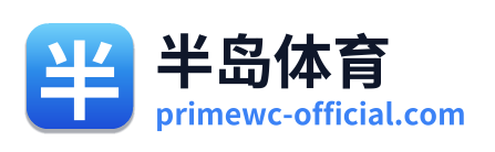半岛体育