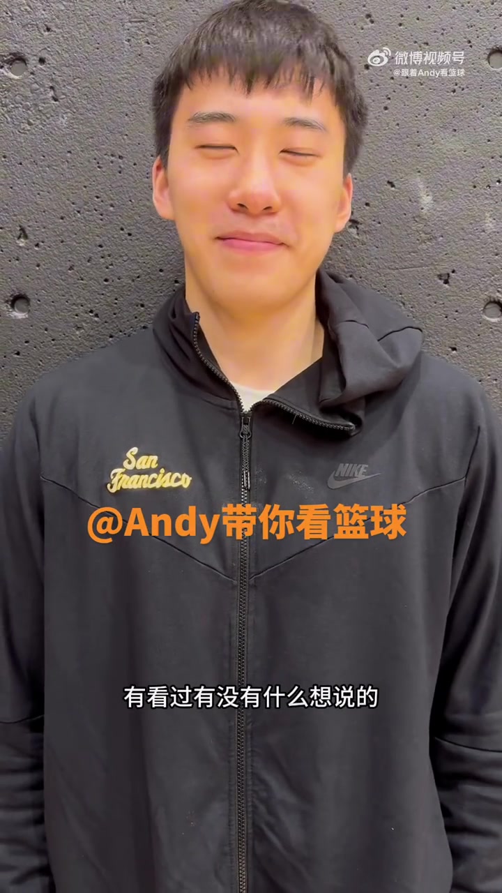 王俊杰：看中国男篮的比赛看到凌晨4点 希望大哥们今日再下一城